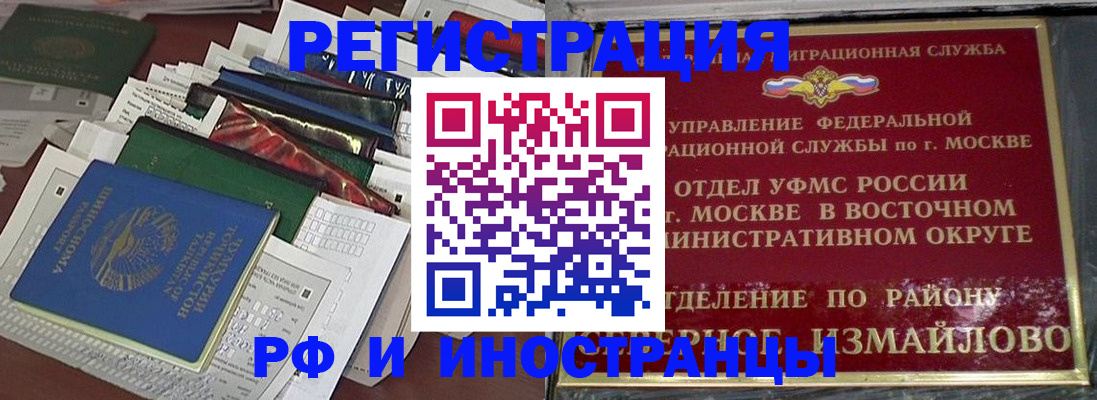 регистрация для школы в Орловской области