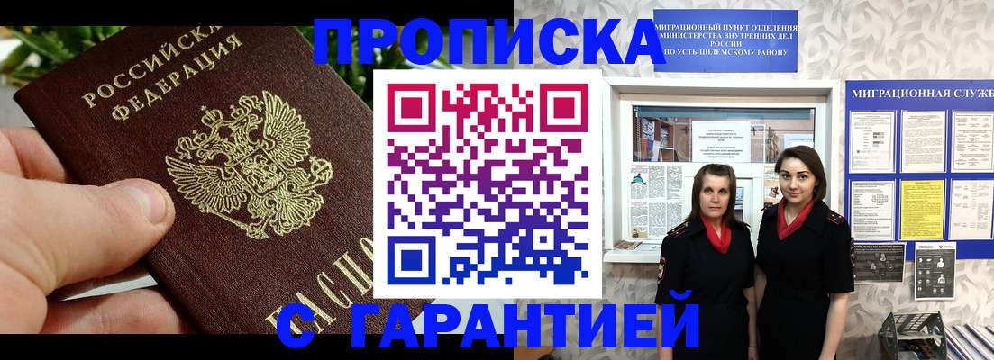 регистрация для школы в Орловской области